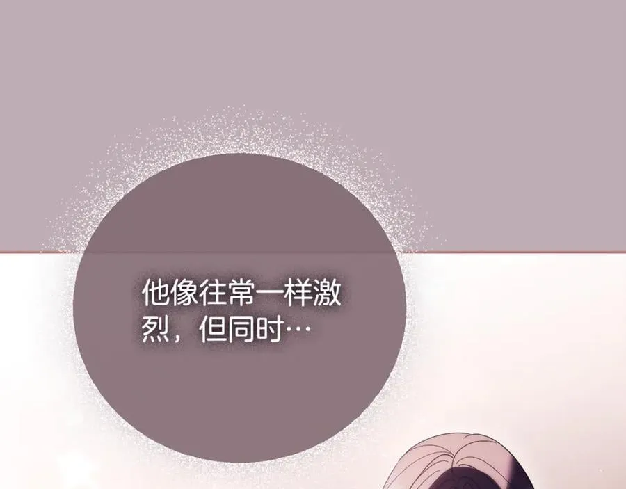 第78话 私会 第24页