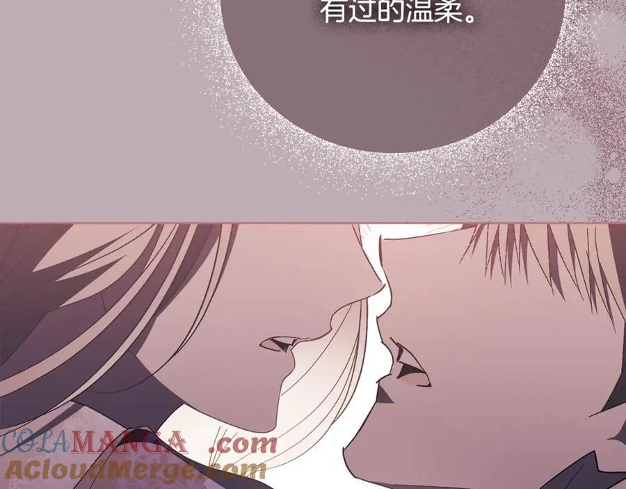 第78话 私会 第29页