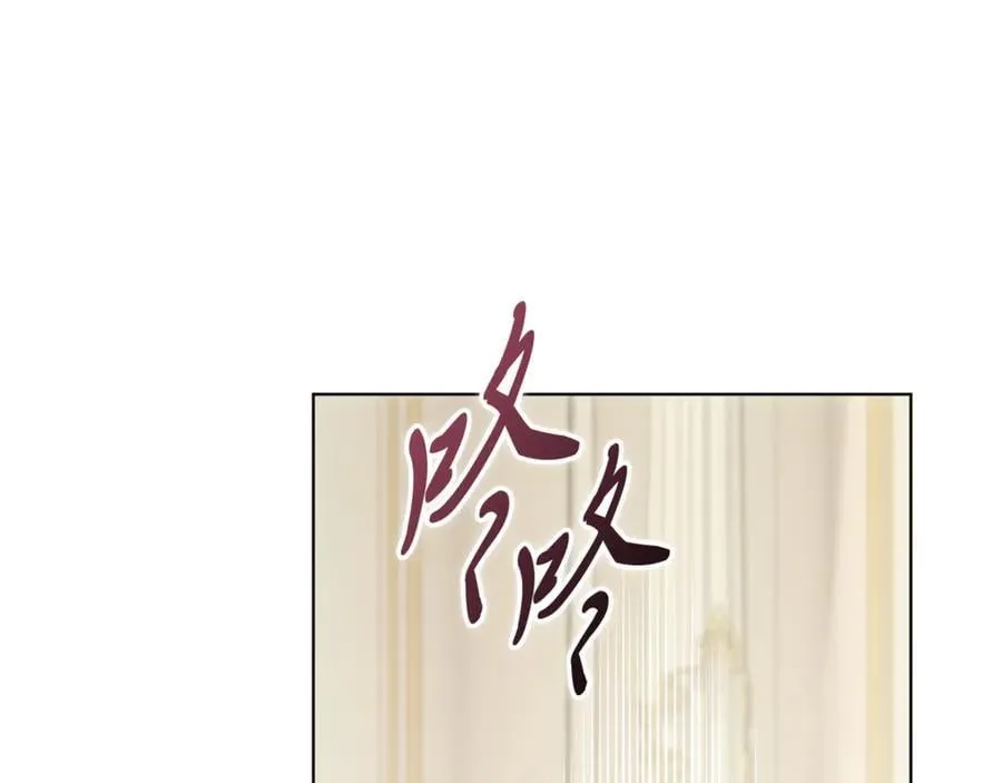 第78话 私会 第42页