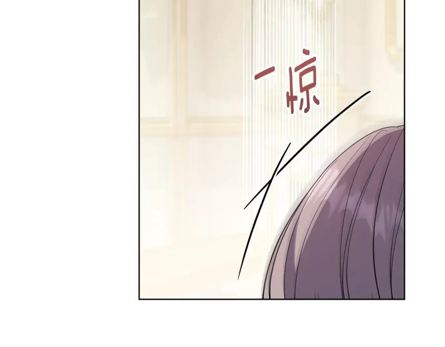 第78话 私会 第43页