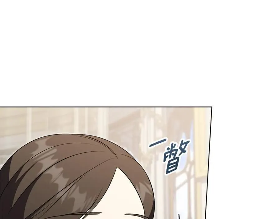 第78话 私会 第56页