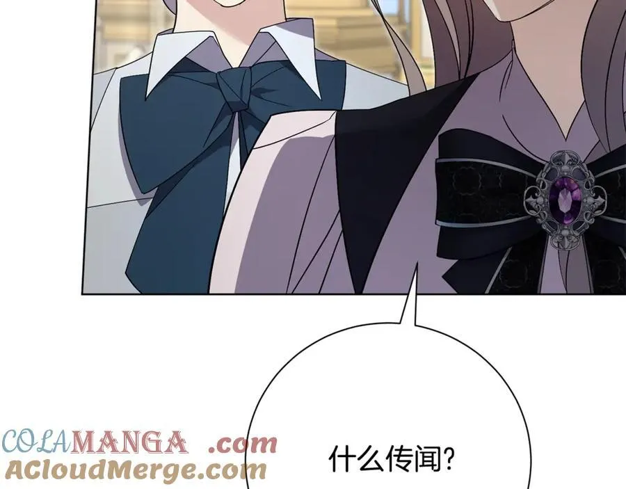 第78话 私会 第61页