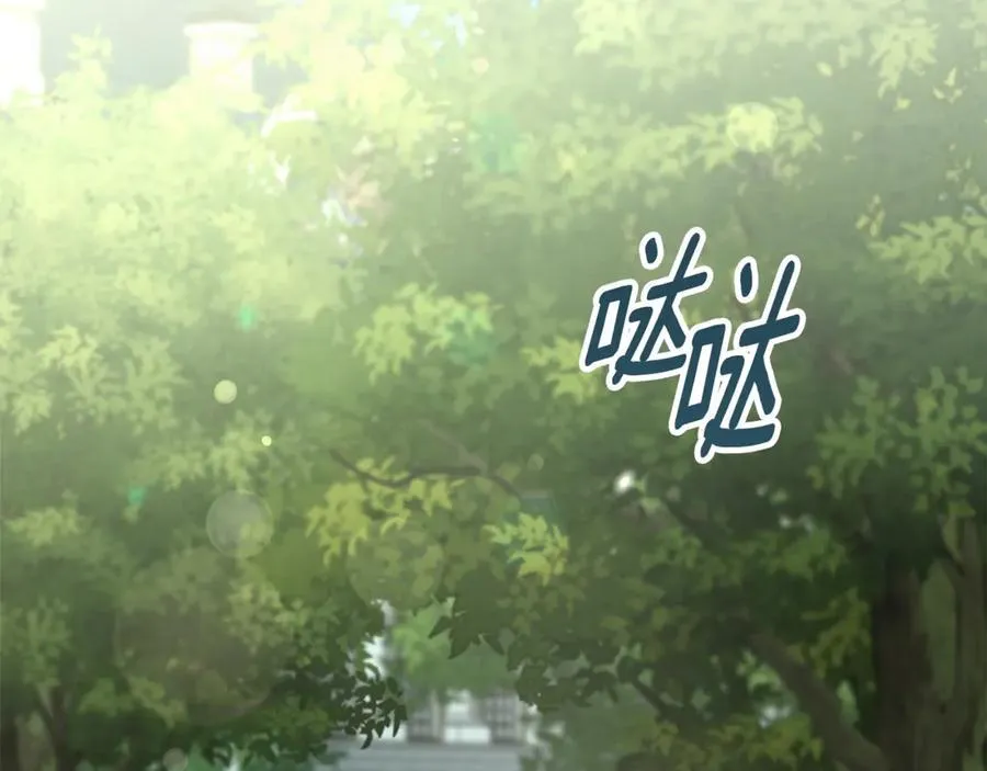 第78话 私会 第74页