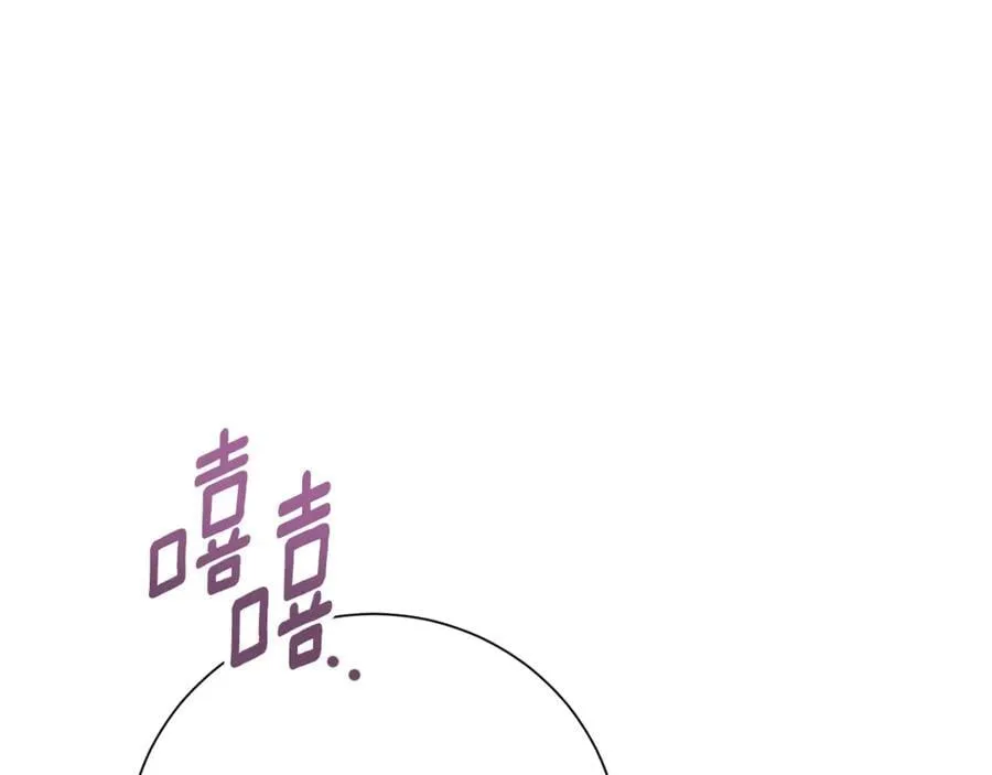 第78话 私会 第102页