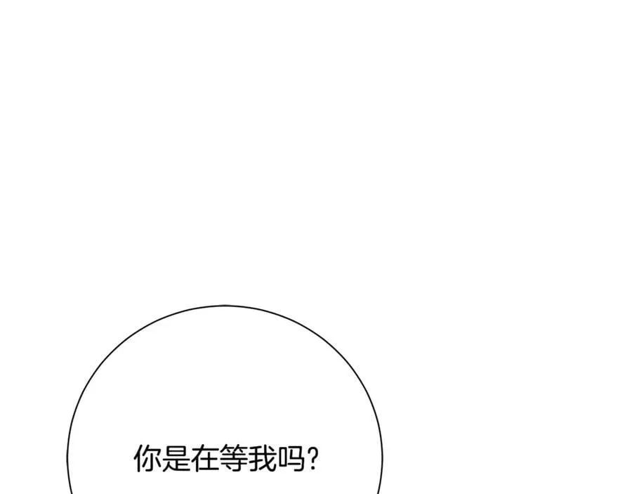 第78话 私会 第112页