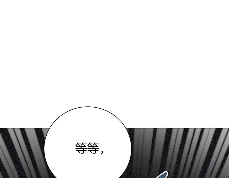 第78话 私会 第124页