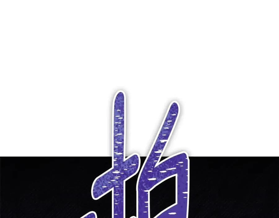 第78话 私会 第130页