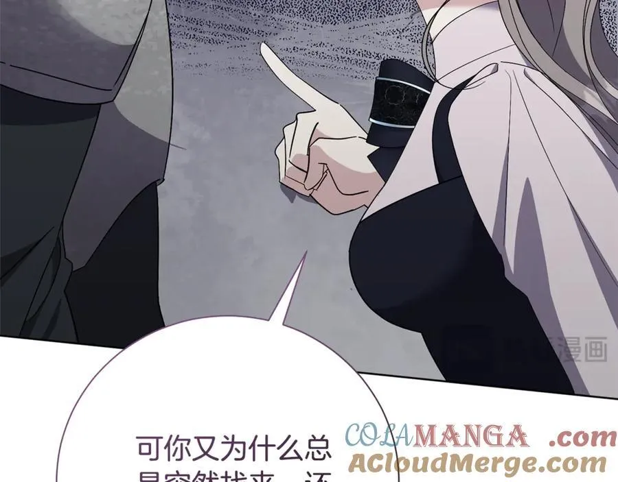 第78话 私会 第137页