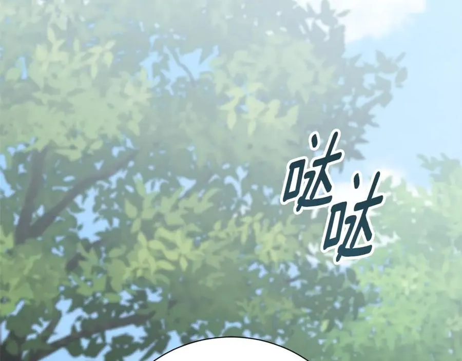 第78话 私会 第143页
