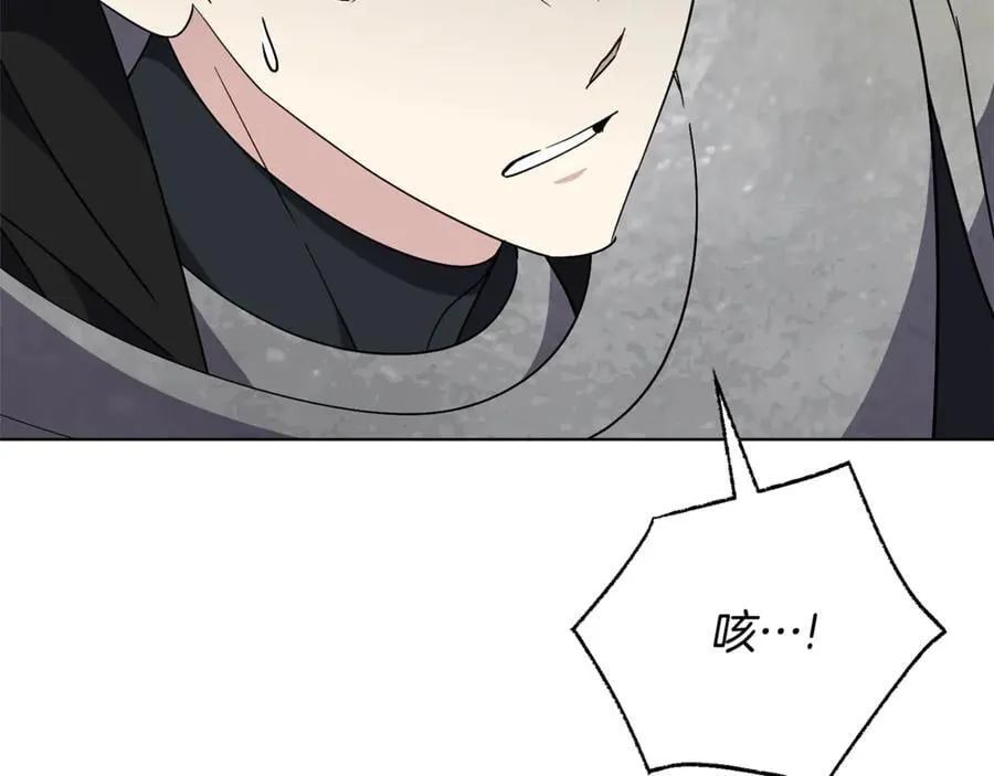 第78话 私会 第168页