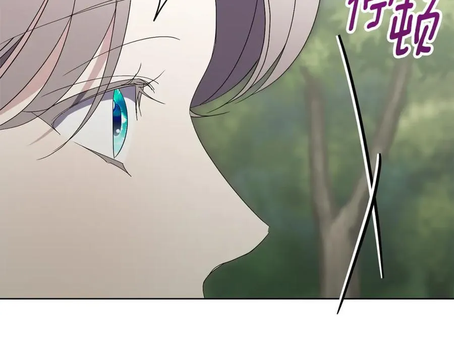 第78话 私会 第180页