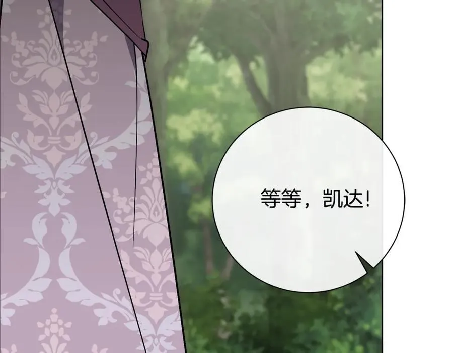 第78话 私会 第183页