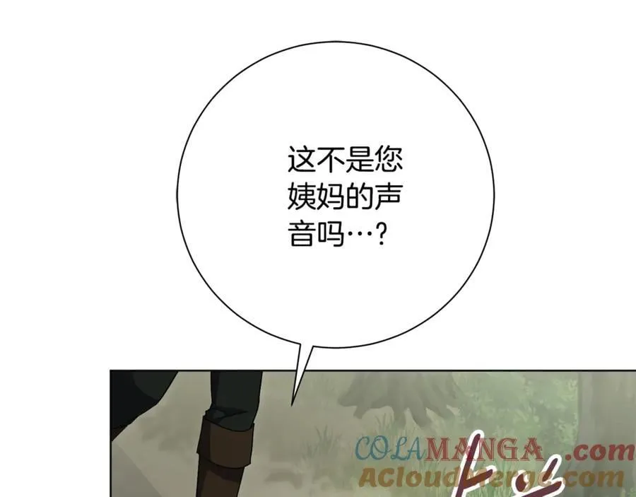 第78话 私会 第185页