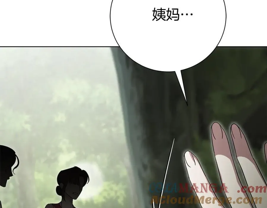 第78话 私会 第189页