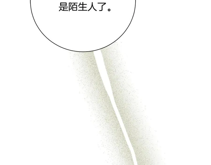 第78话 私会 第191页