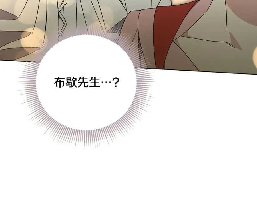 第78话 私会 第194页
