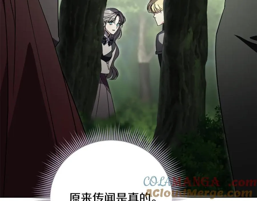 第78话 私会 第197页