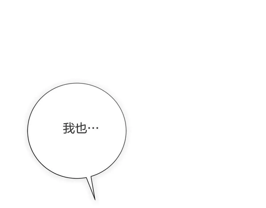 第78话 私会 第212页