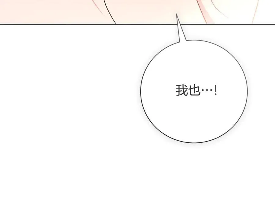 第78话 私会 第214页
