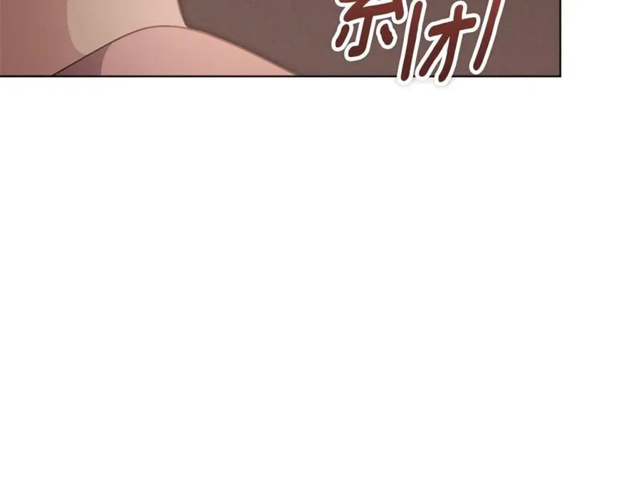 第78话 私会 第232页