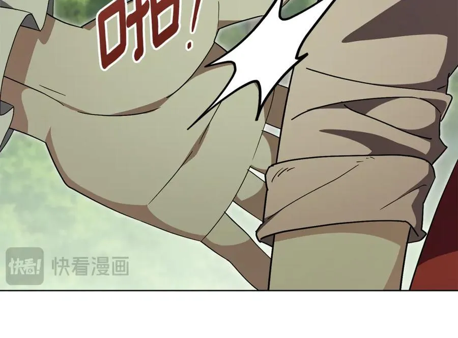 第78话 私会 第234页