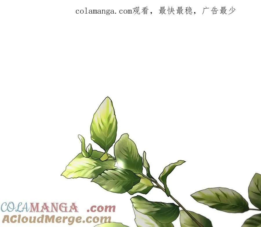 第79话 最大的阻碍 第1页