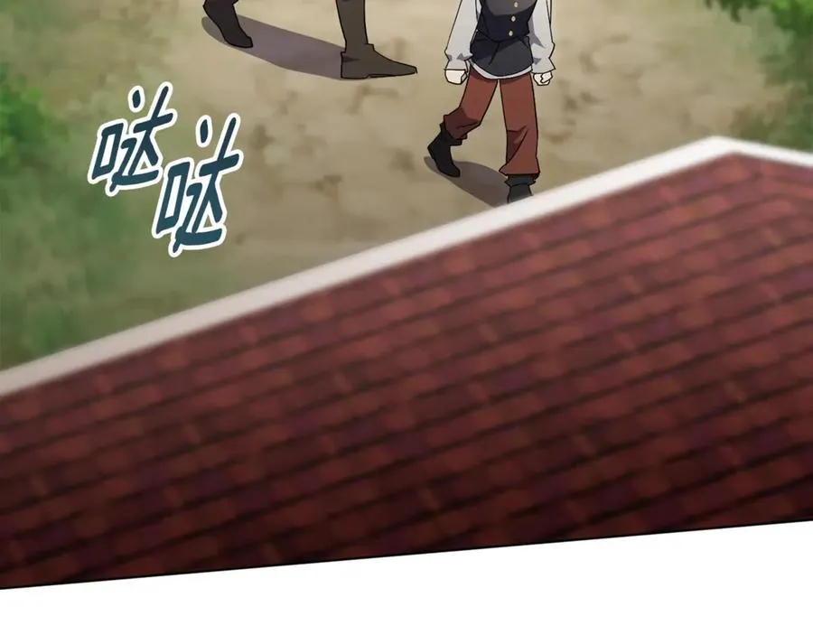 第79话 最大的阻碍 第4页