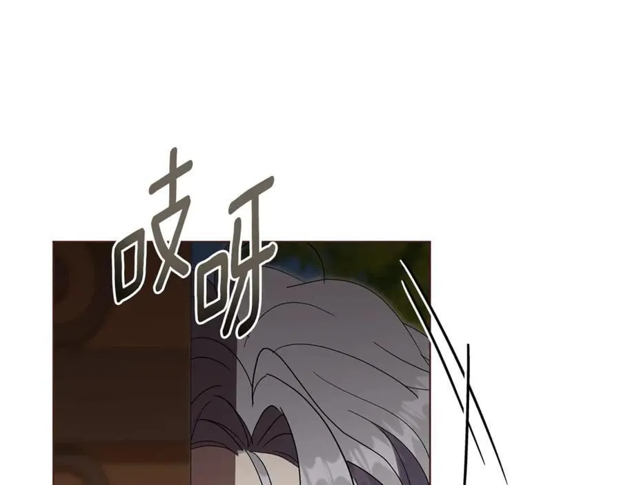 第79话 最大的阻碍 第6页