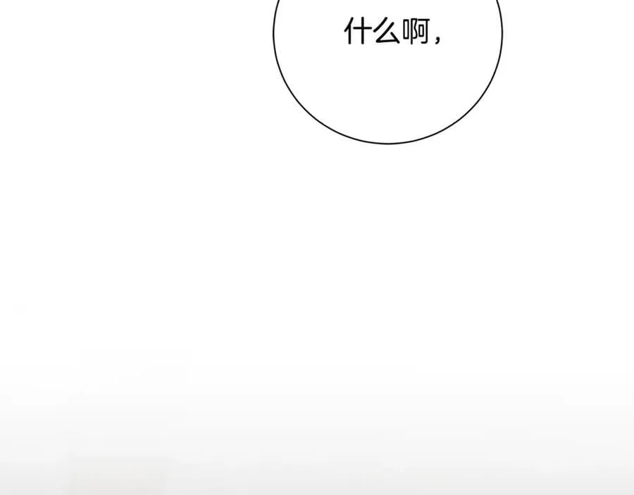 第79话 最大的阻碍 第8页
