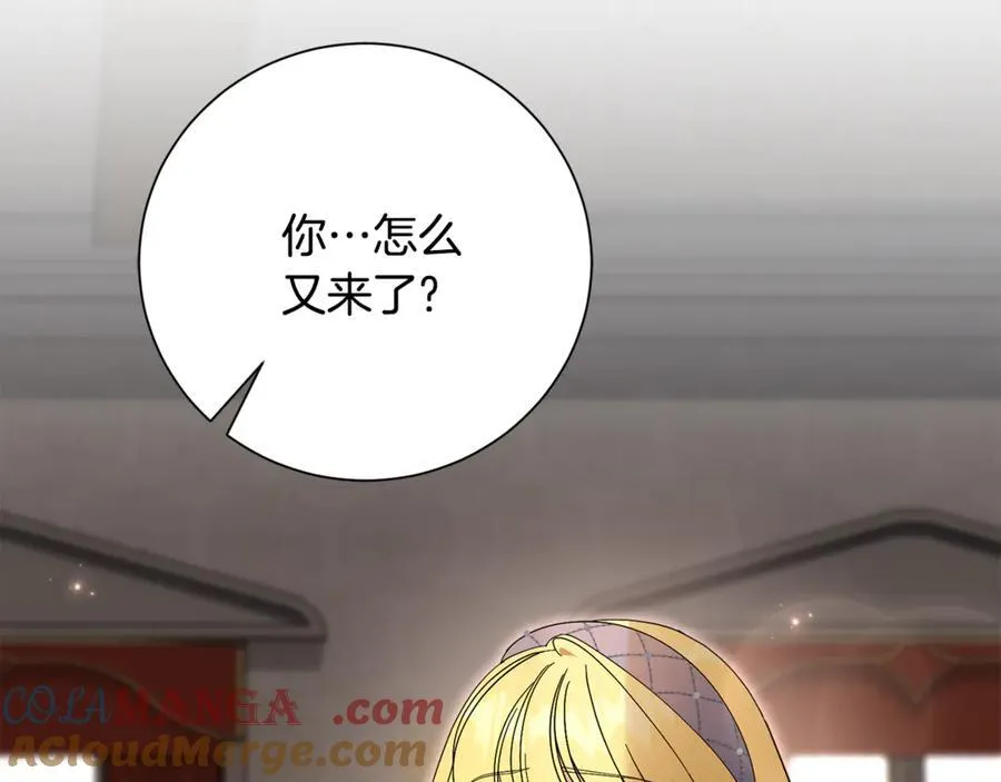 第79话 最大的阻碍 第9页