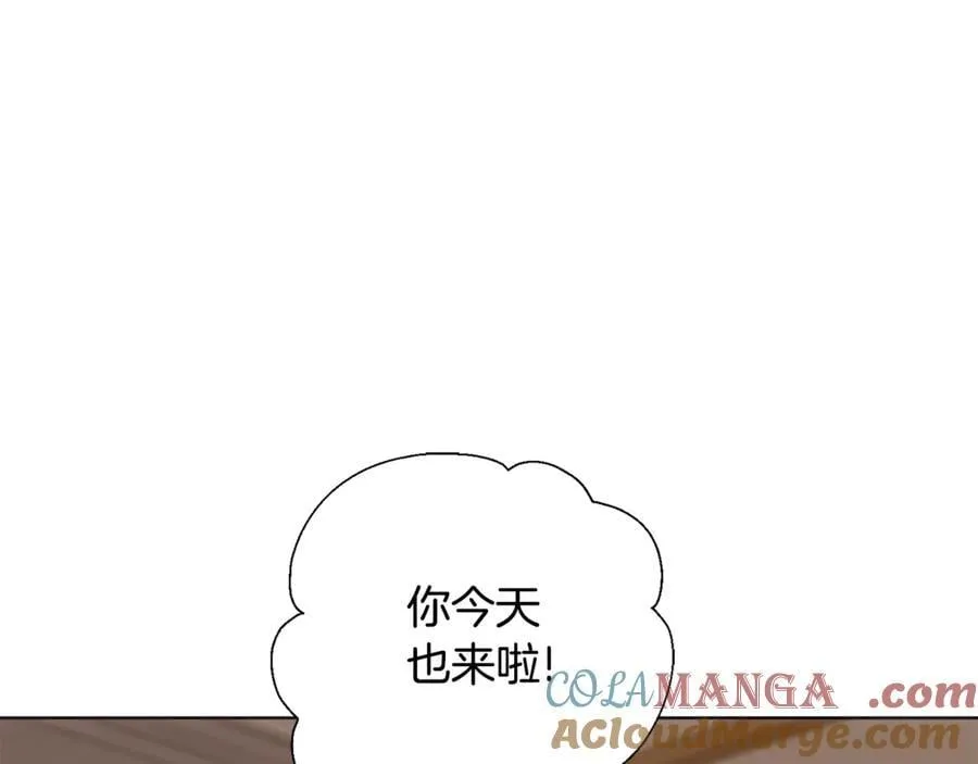 第79话 最大的阻碍 第13页
