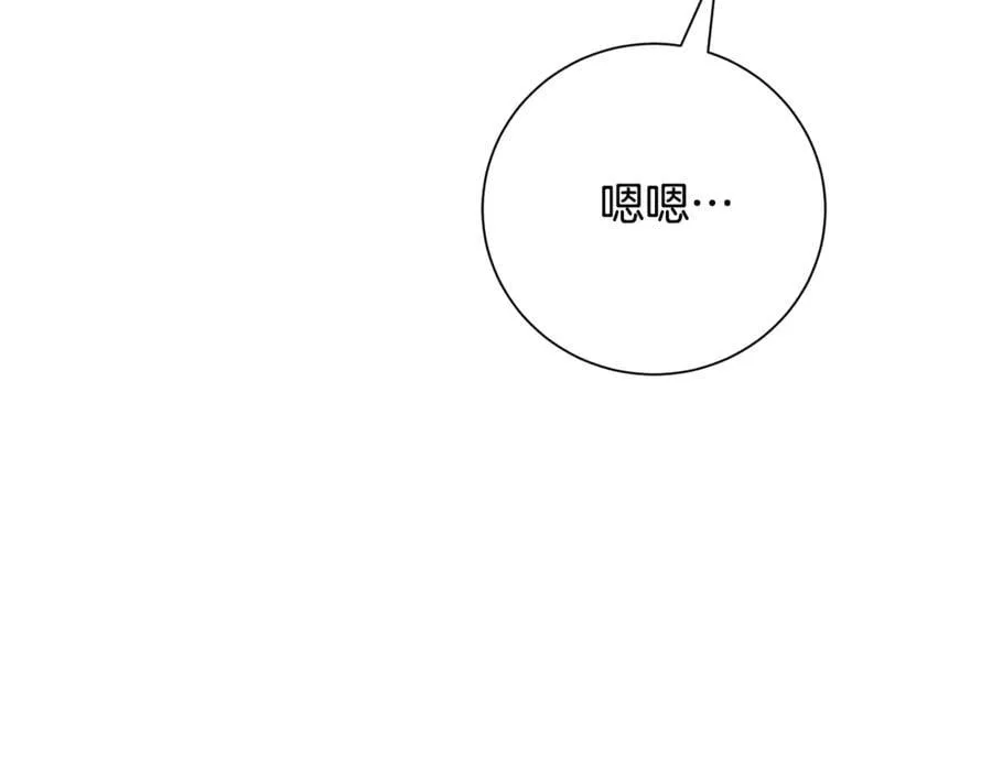 第79话 最大的阻碍 第15页