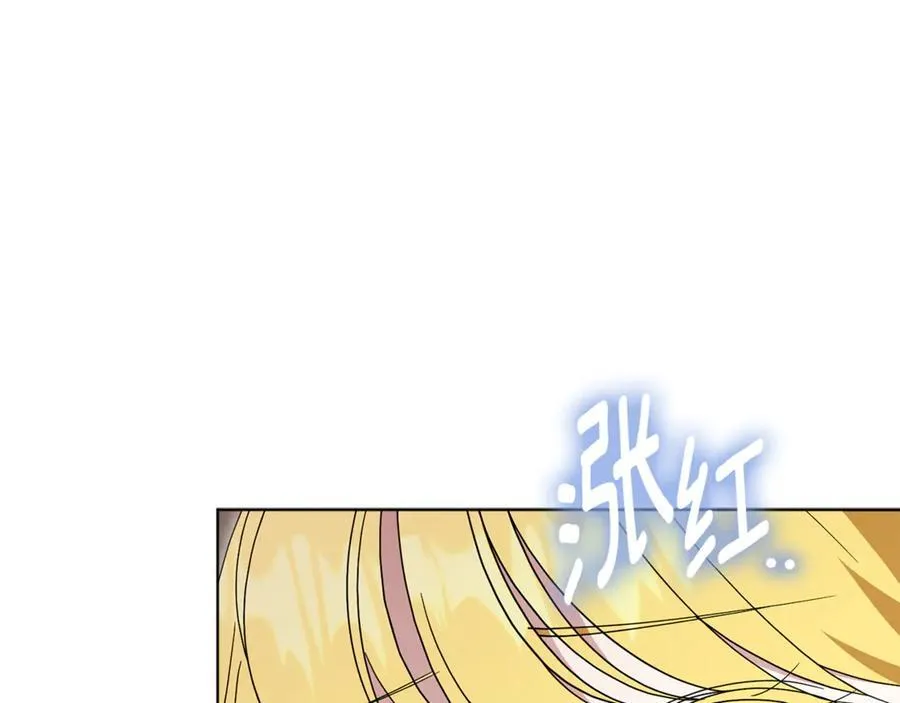 第79话 最大的阻碍 第26页