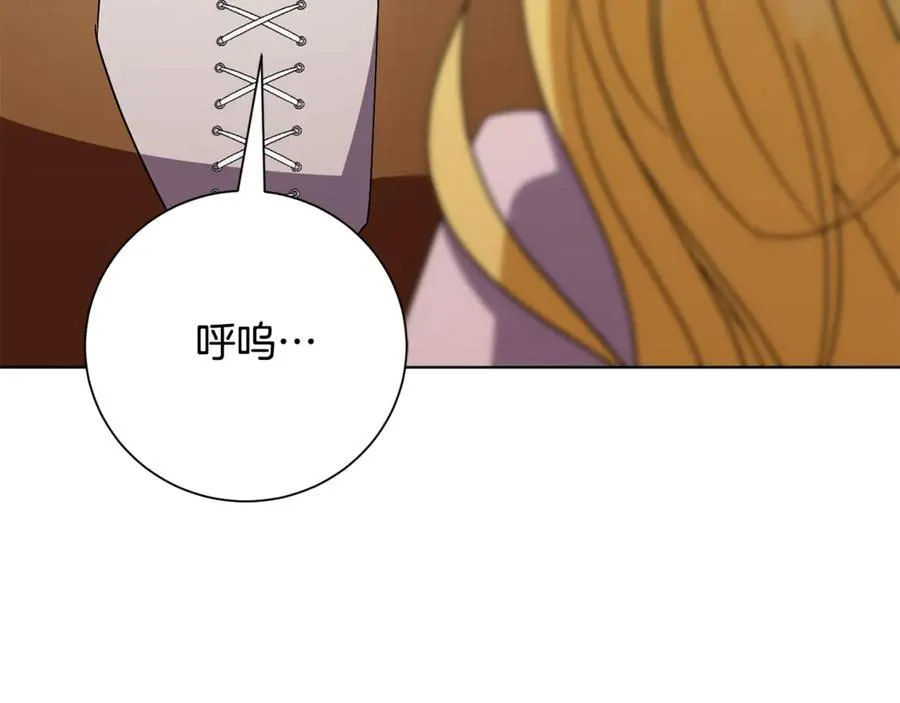第79话 最大的阻碍 第31页