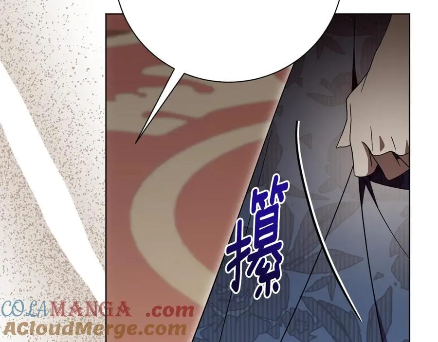 第79话 最大的阻碍 第33页