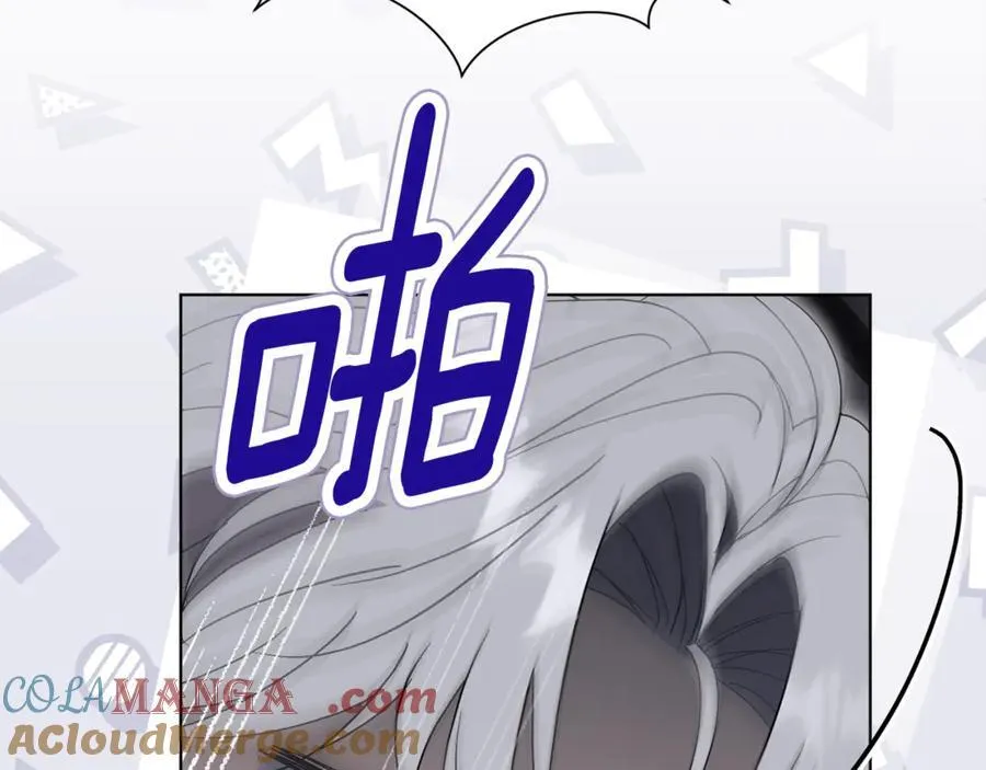 第79话 最大的阻碍 第41页