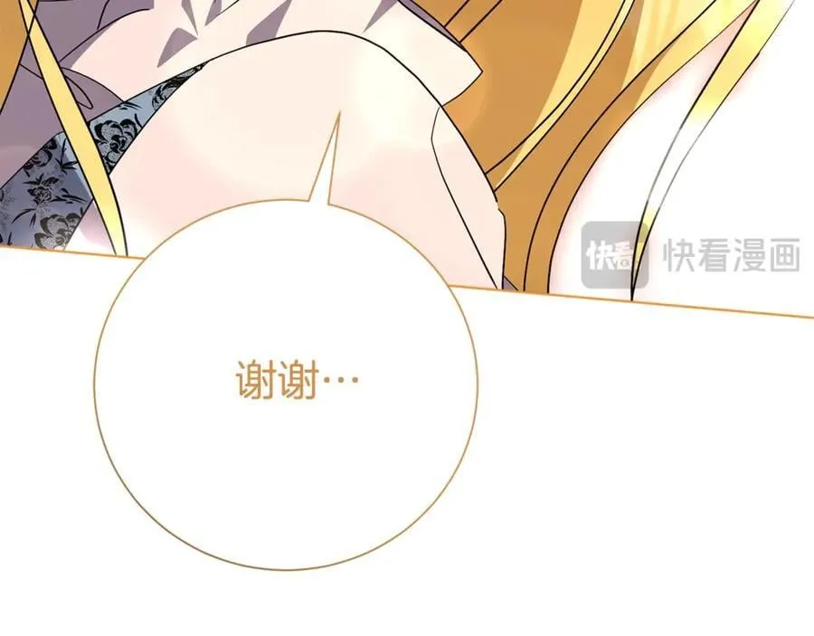 第79话 最大的阻碍 第62页