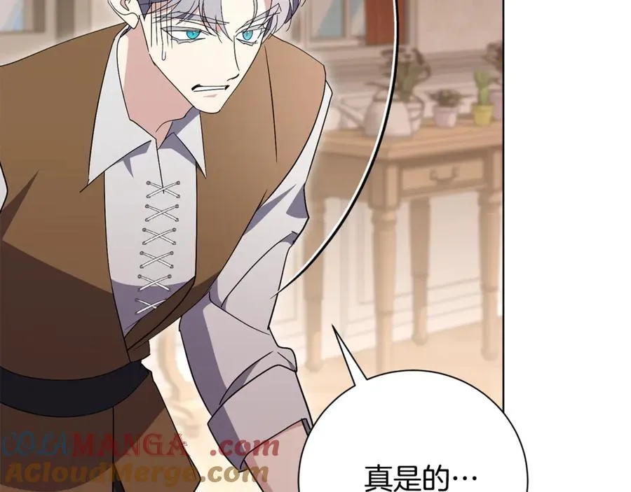 第79话 最大的阻碍 第65页