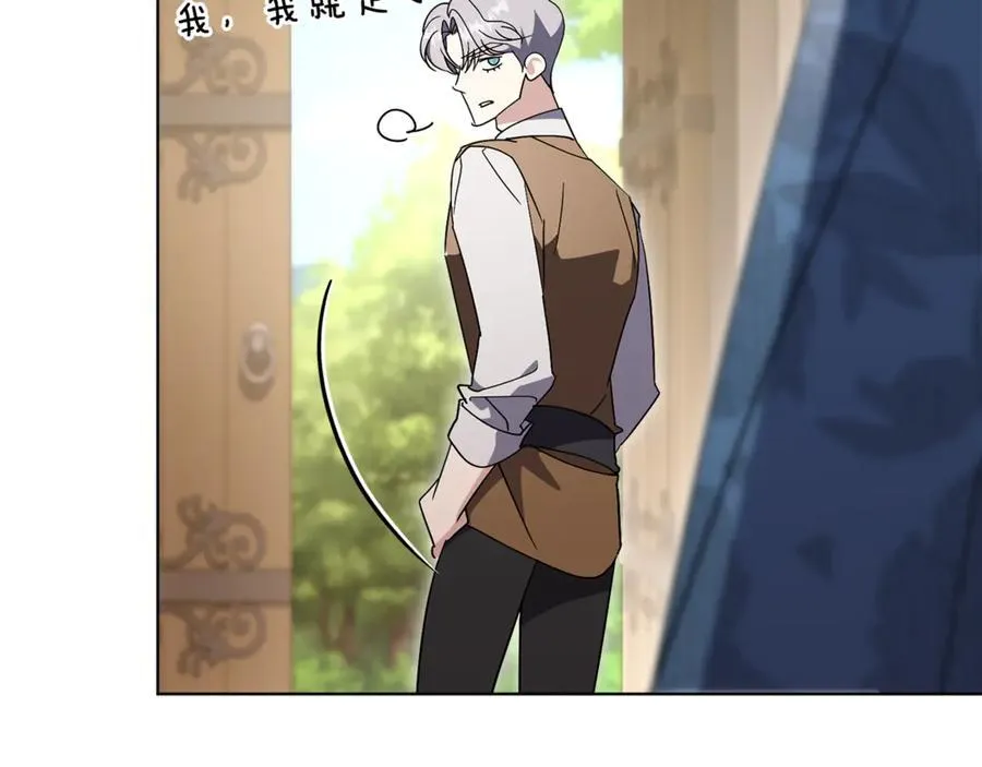 第79话 最大的阻碍 第68页