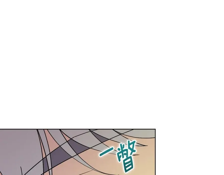 第79话 最大的阻碍 第70页