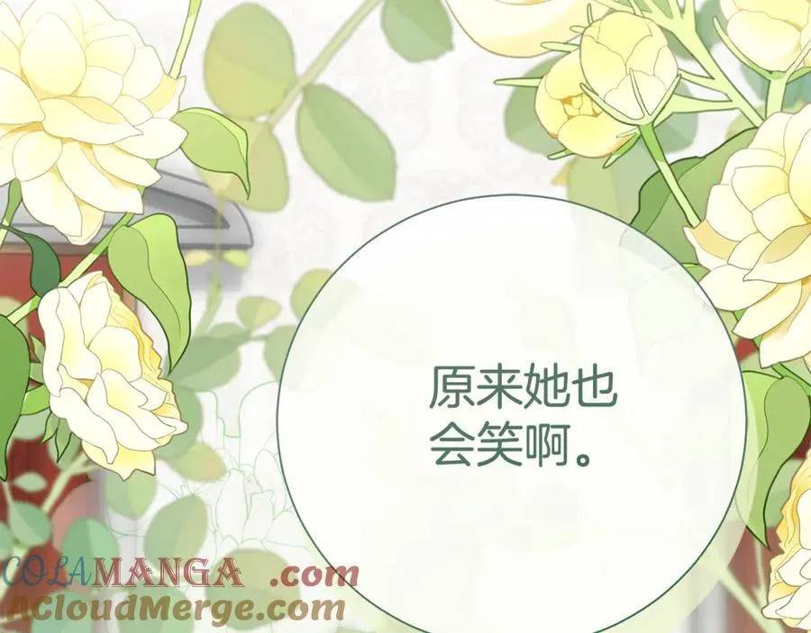 第79话 最大的阻碍 第73页