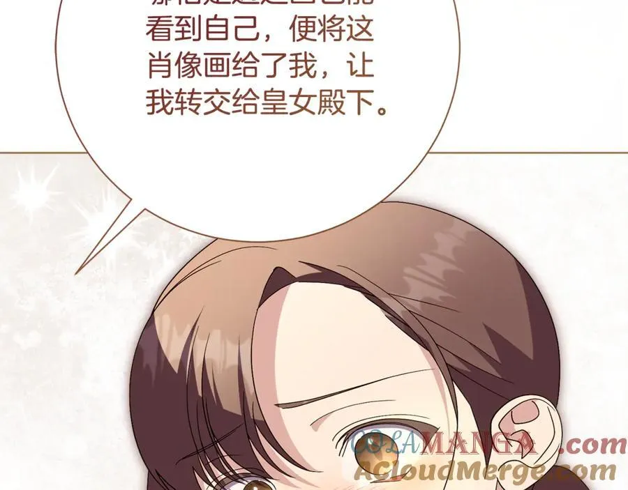 第79话 最大的阻碍 第101页