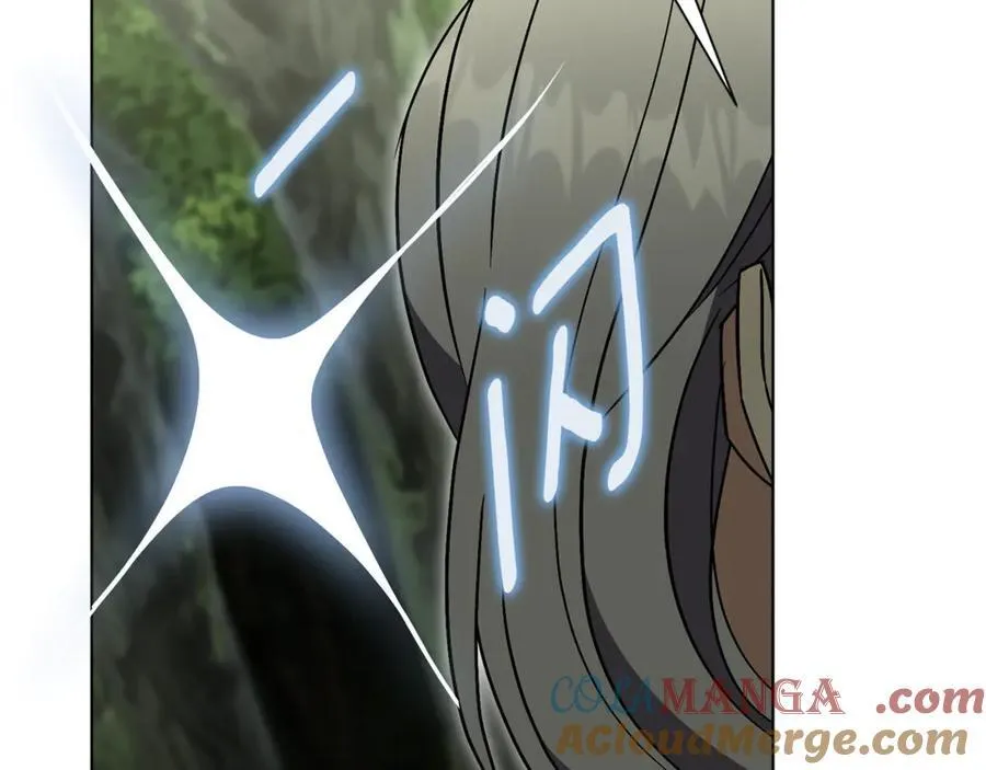 第79话 最大的阻碍 第109页
