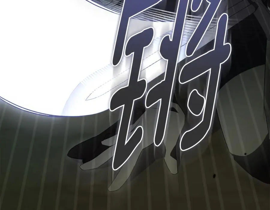 第79话 最大的阻碍 第123页