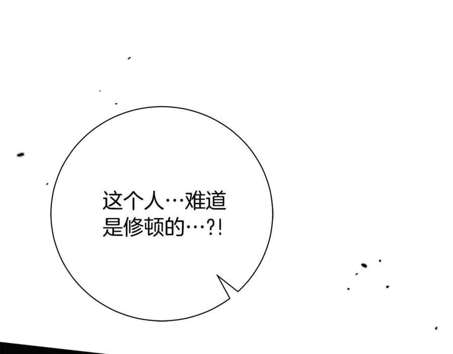 第79话 最大的阻碍 第126页