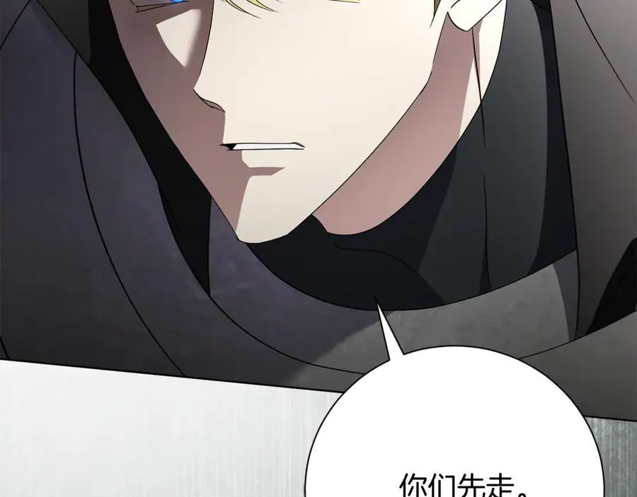 第79话 最大的阻碍 第128页