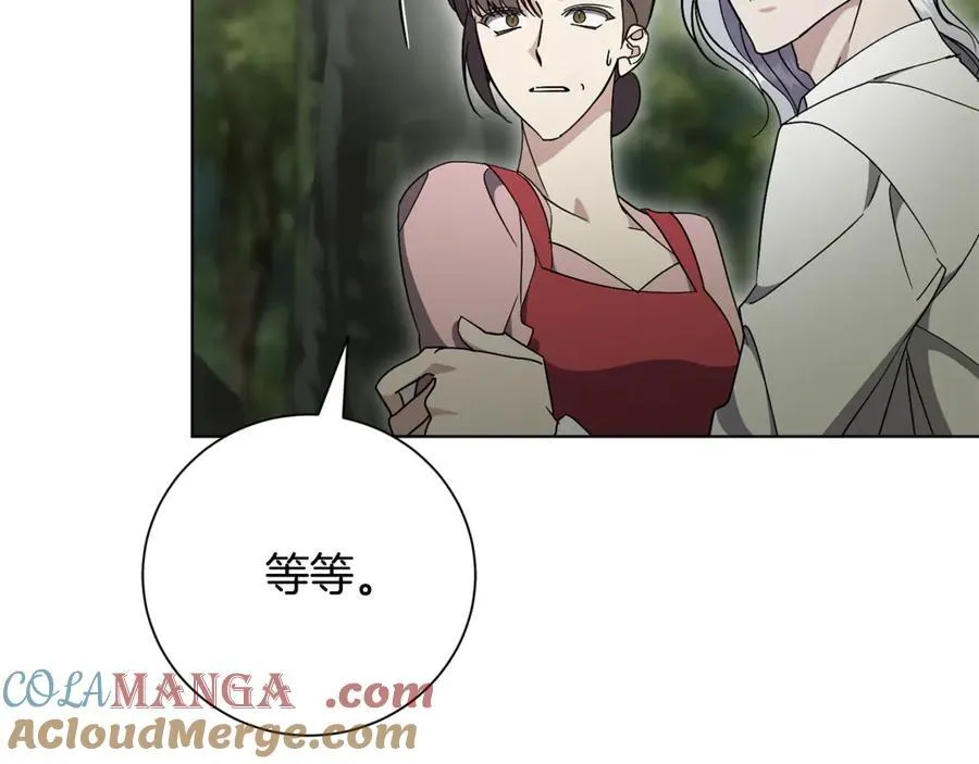 第79话 最大的阻碍 第137页
