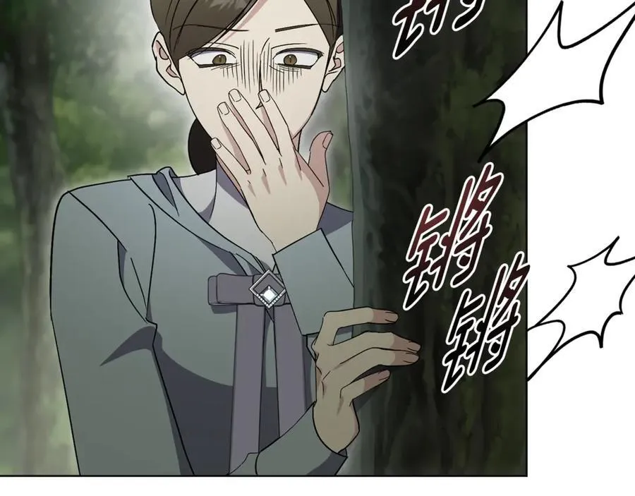 第79话 最大的阻碍 第140页