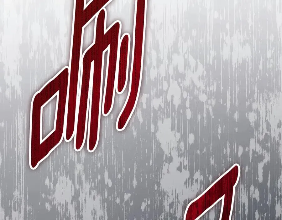 第79话 最大的阻碍 第142页