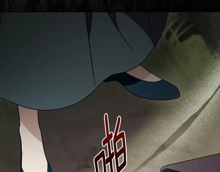第79话 最大的阻碍 第144页